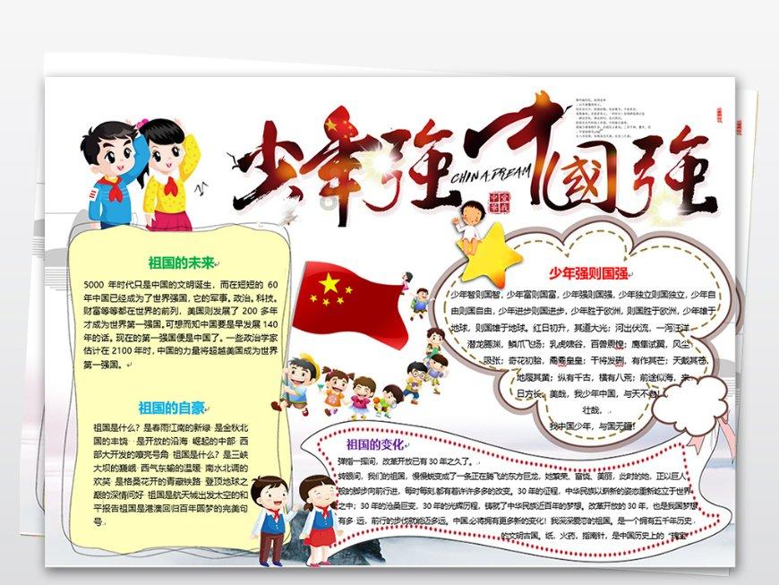 为什么我家的四季梅总是黄叶？游戏画面